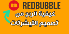 الربح من موقع Trx60 اشهر موقع لتحقيق الارباح من الانترنت2023